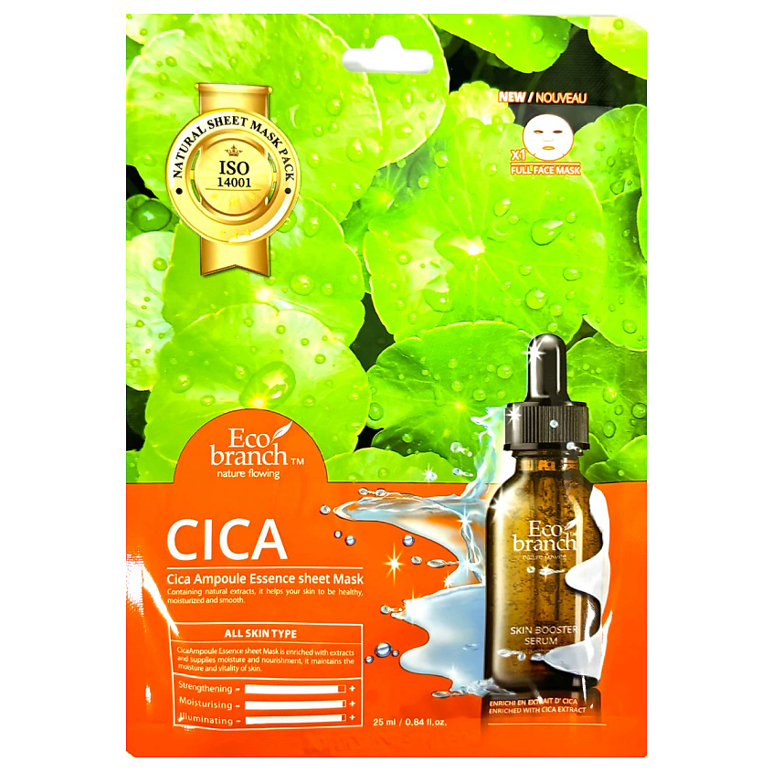 ECOBRANCH Ампульная тканевая маска с центеллой азиатской, 25 мл