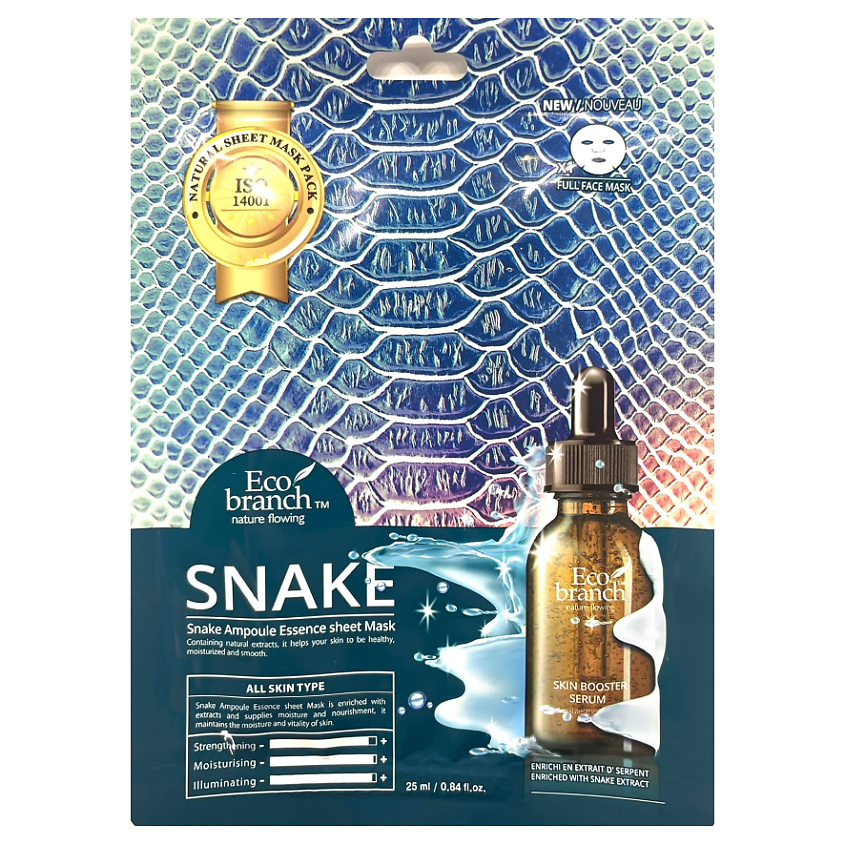 ECOBRANCH Ампульная тканевая маска со змеиным ядом, 25 мл