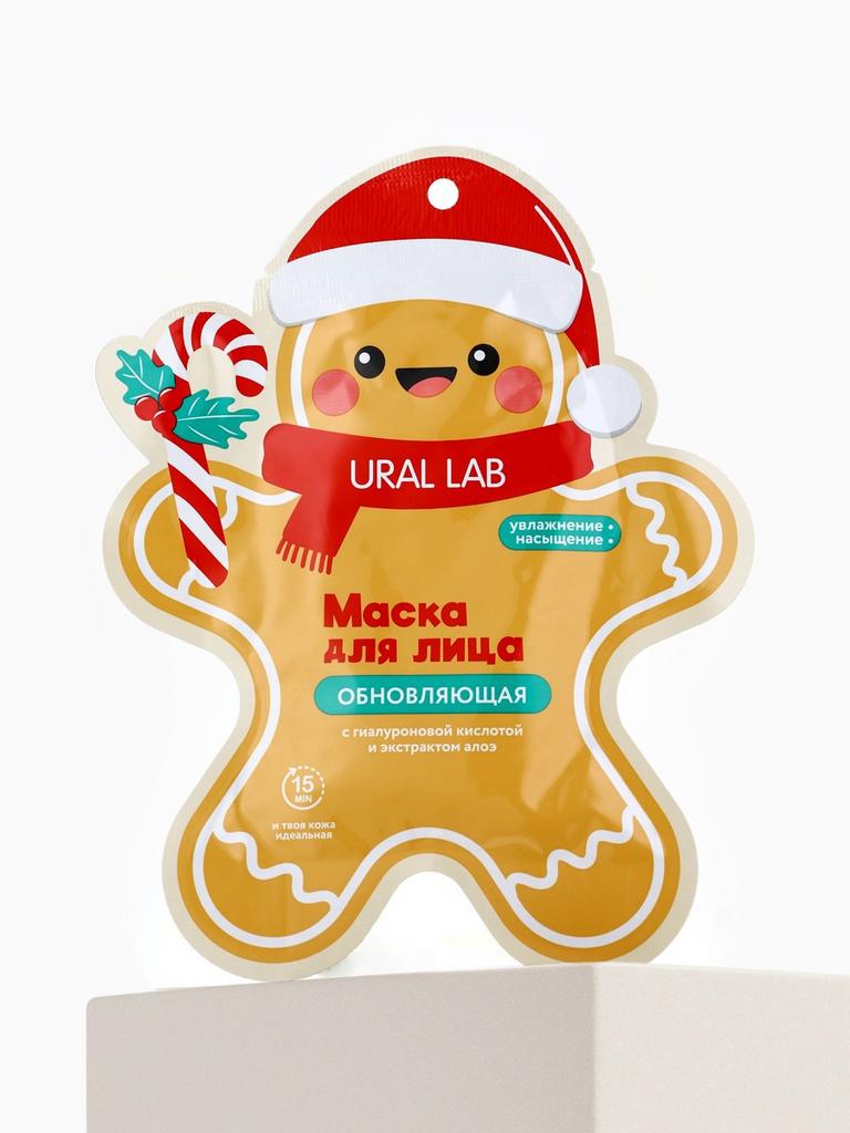 Тканевая маска для лица обновляющая, экстракт алоэ и гиалуроновая кислота, URAL LAB