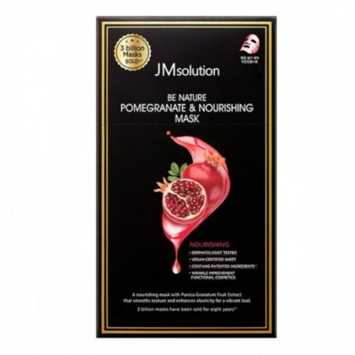 Питательная тканевая маска с экстрактом граната JMSOLUTION BE NATURE POMEGRANATE & NOURISHING MASK