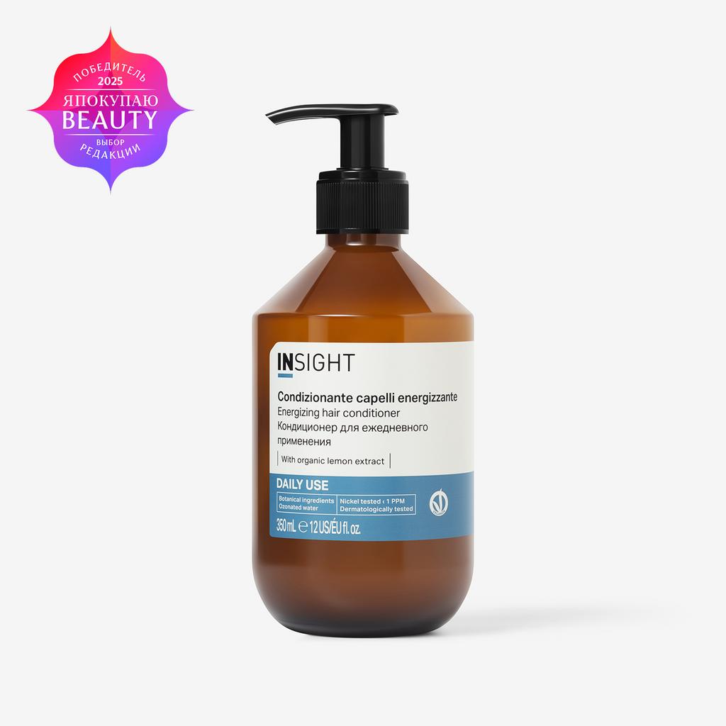 INSIGHT Кондиционер для ежедневного применения Daily Use Energizing Conditioner