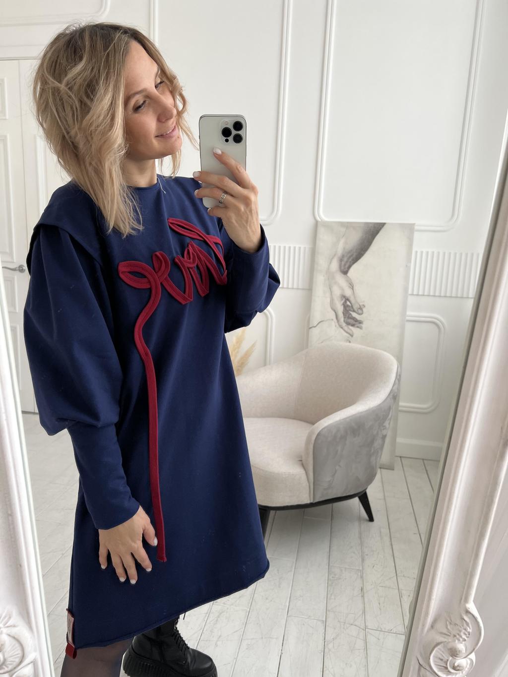 Платье синее LOVE