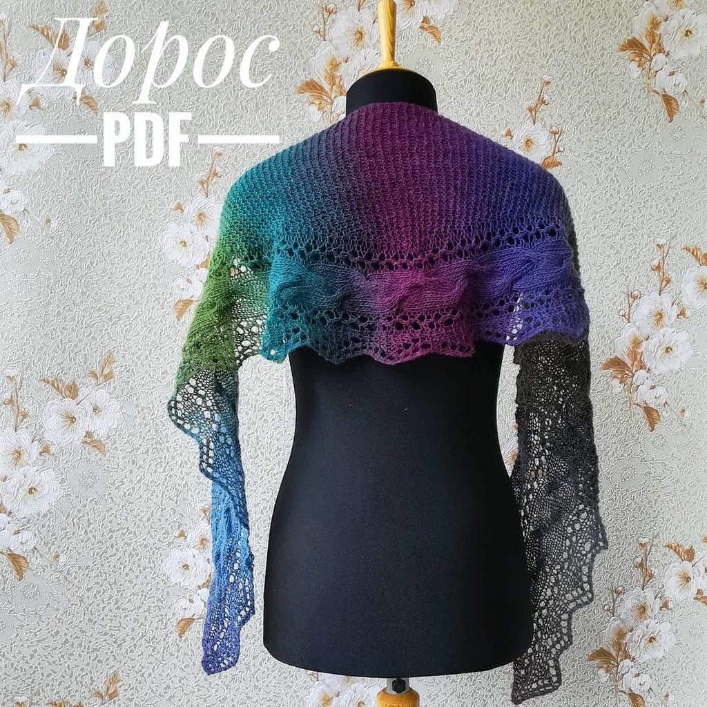 Бактус Дорос