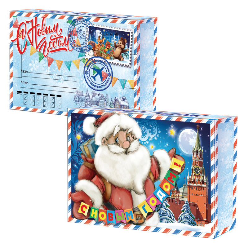 Новогодний подарок"Открытка" 400гр