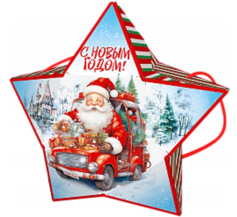 Новогодний подарок"Звезда" 500гр