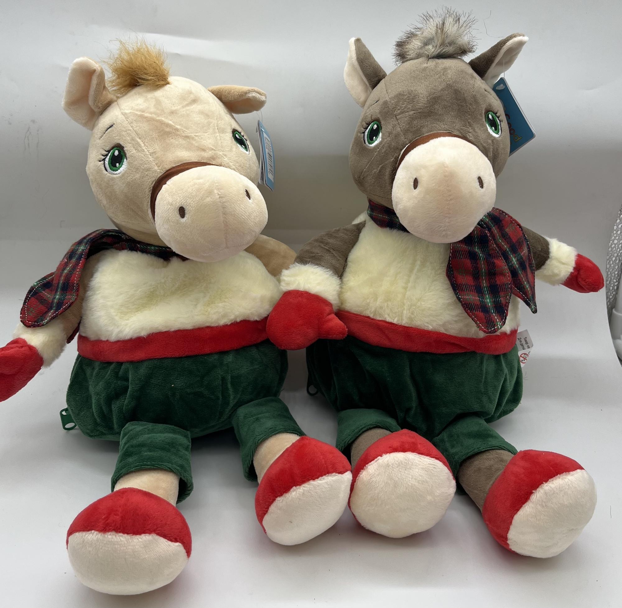 Новогодний подарок "Эльфик"700гр