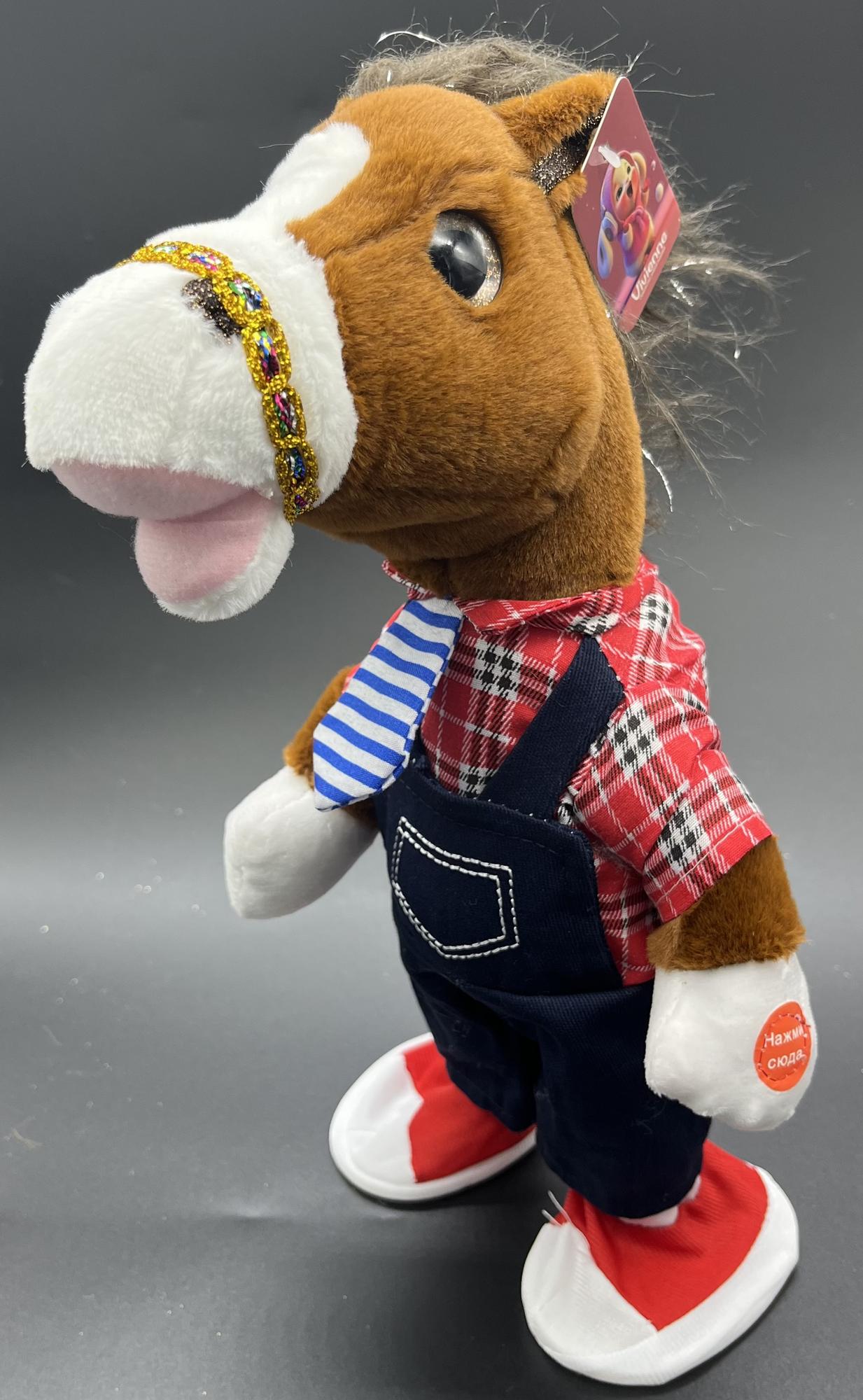 Новогодний подарок "Паша музыкальный"