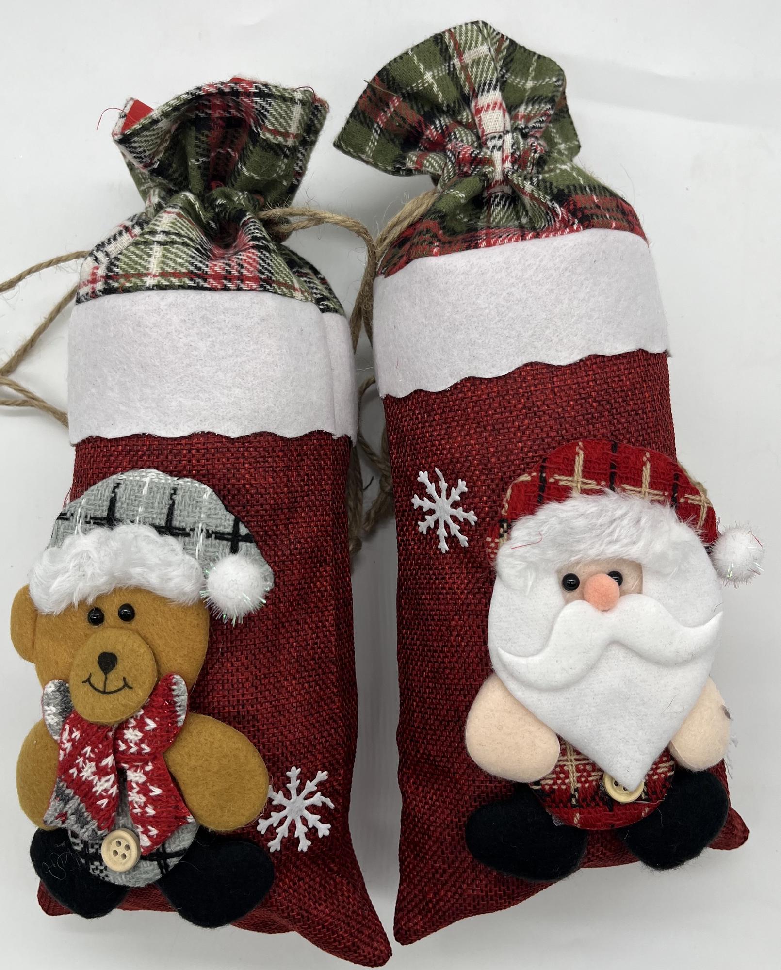 Новогодний подарок "Мешочек" 500гр