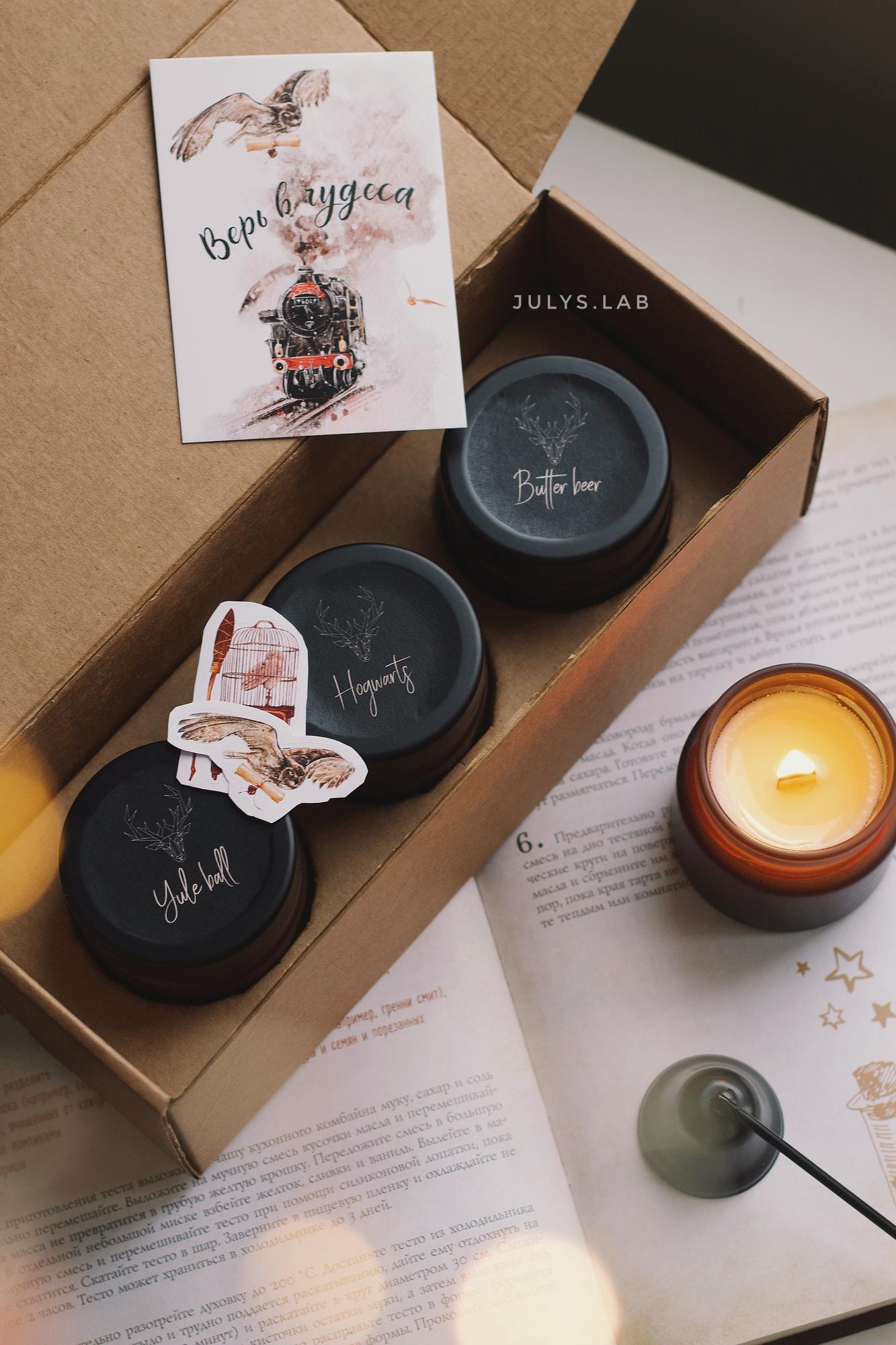 Набор из трёх свечей в стекле HARRY POTTER collection