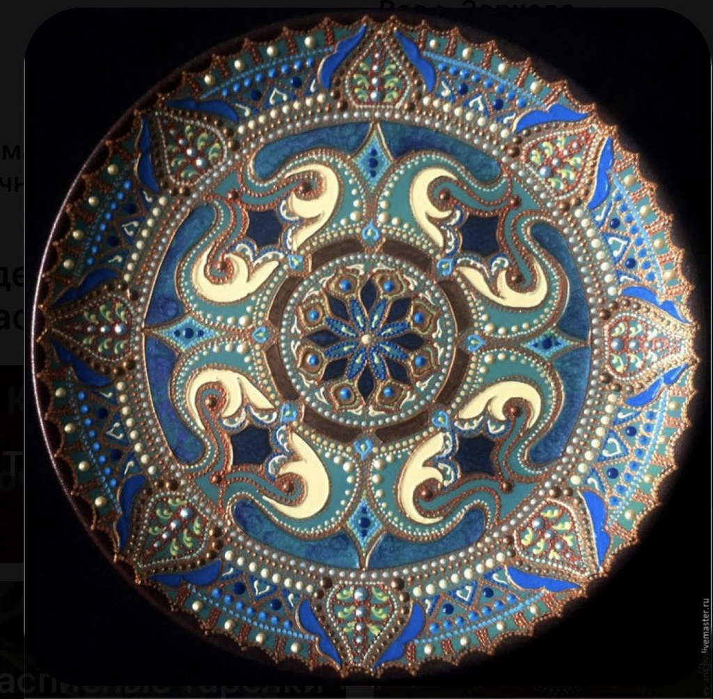 Тарелка декоративная Endless road