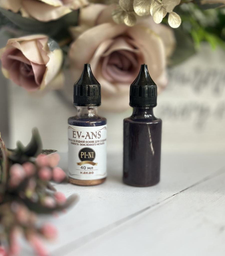 Краска Evans Pini, Какао