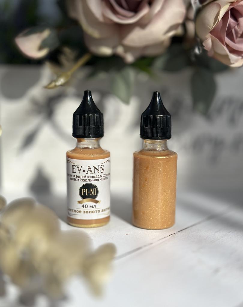 Краска Evans Pini, Светлое золото антик