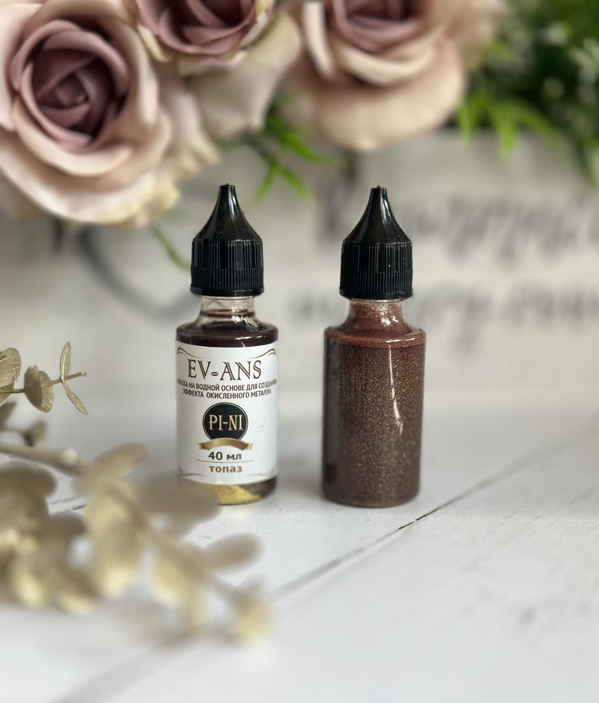 Краска Evans Pini, Топаз