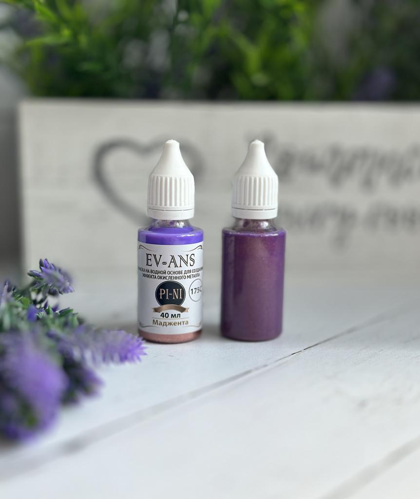 Краска Evans Pini, Маджента