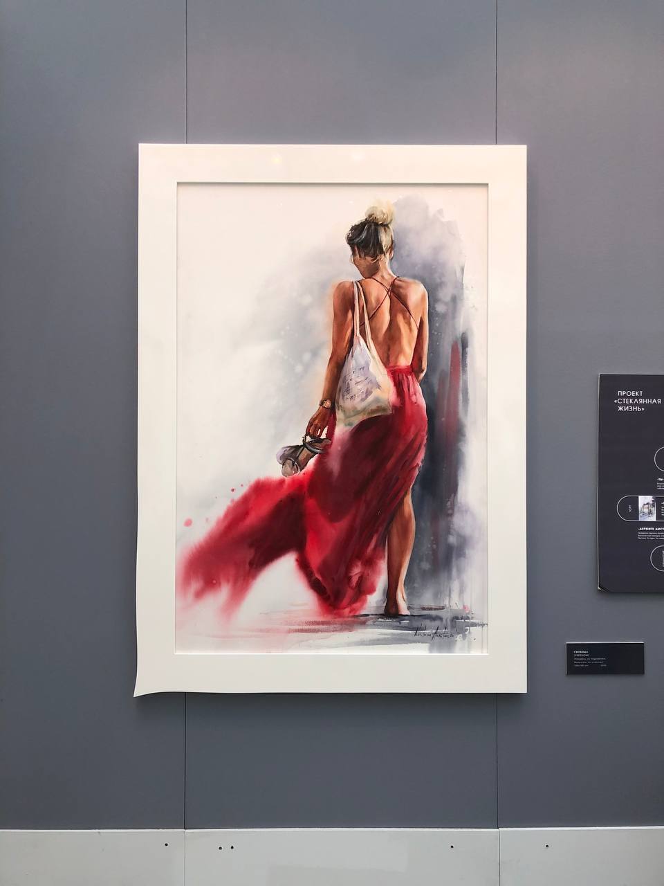 Картина “Lady in Red”