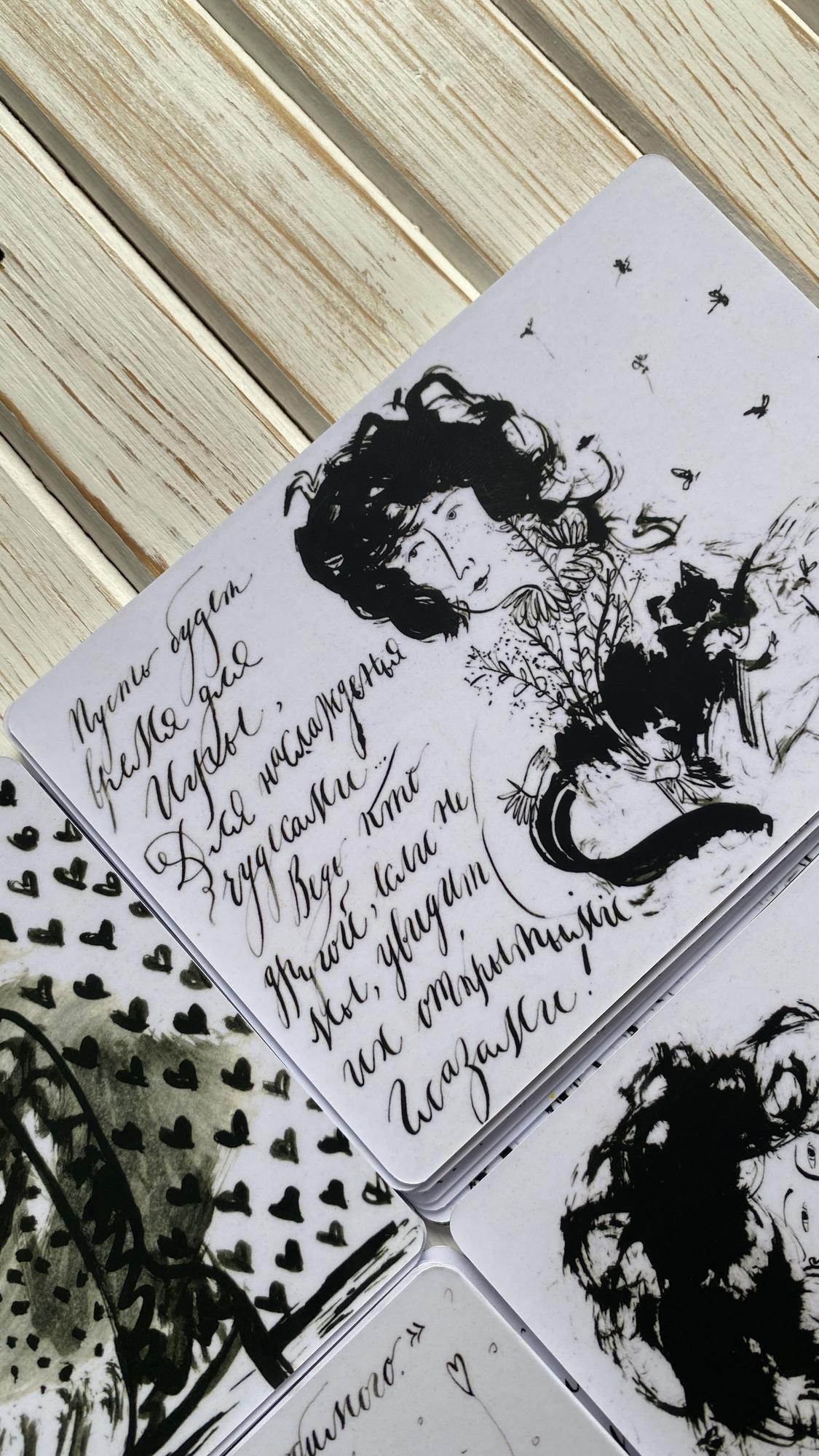 метафорические карты