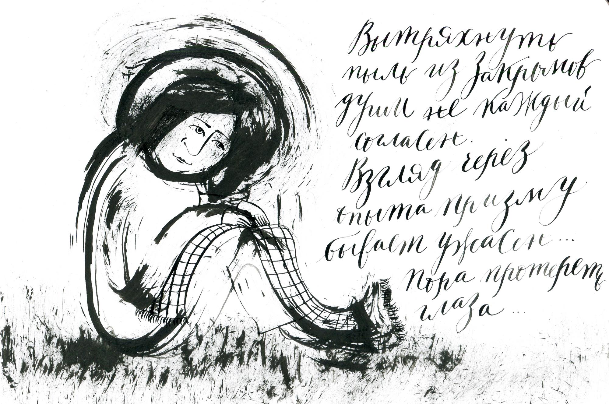 Вытряхнуть пыль из закромов