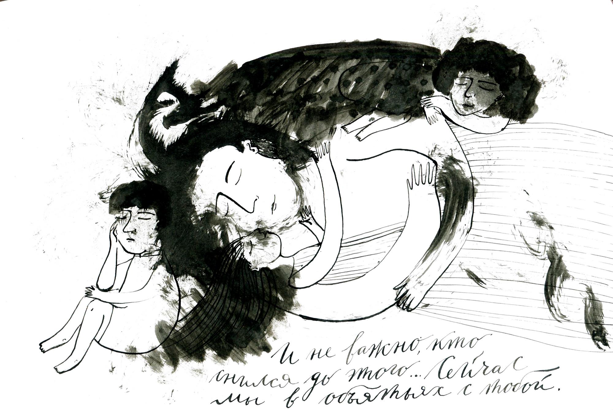 И не важно кто снился до этого