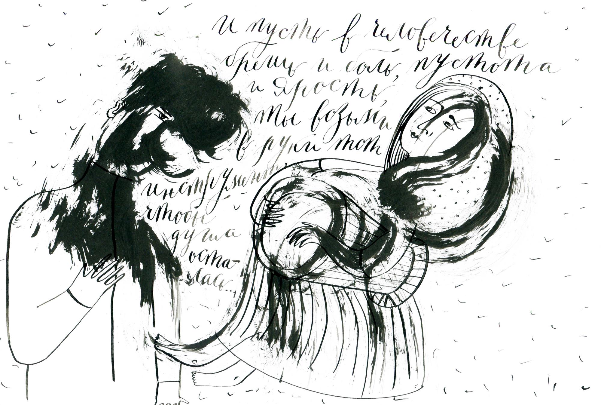 И пусть в человечестве брешь