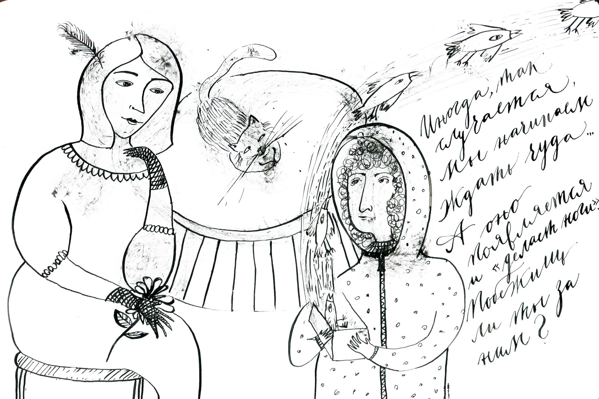 Иногда так случается