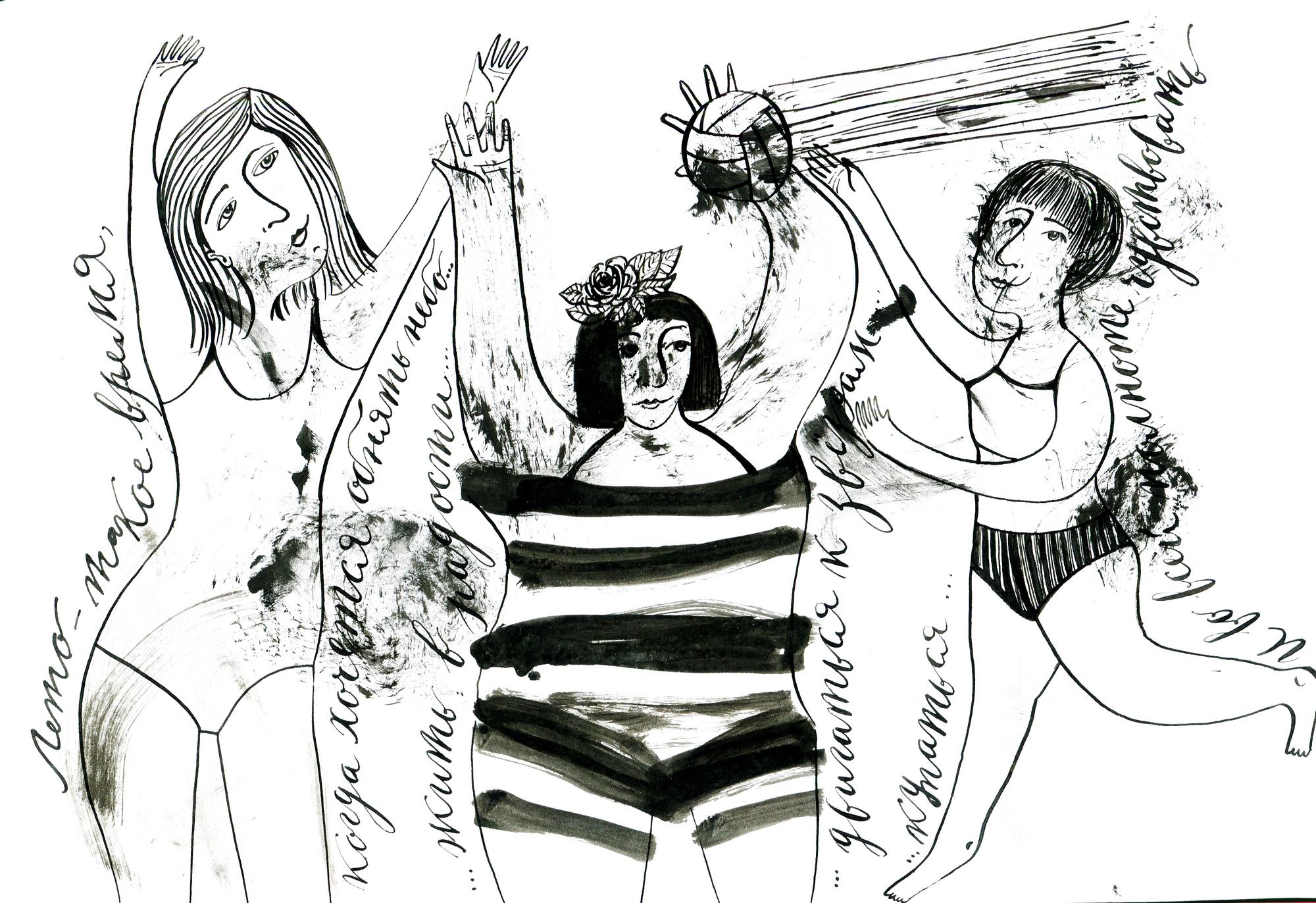 Лето - такое время