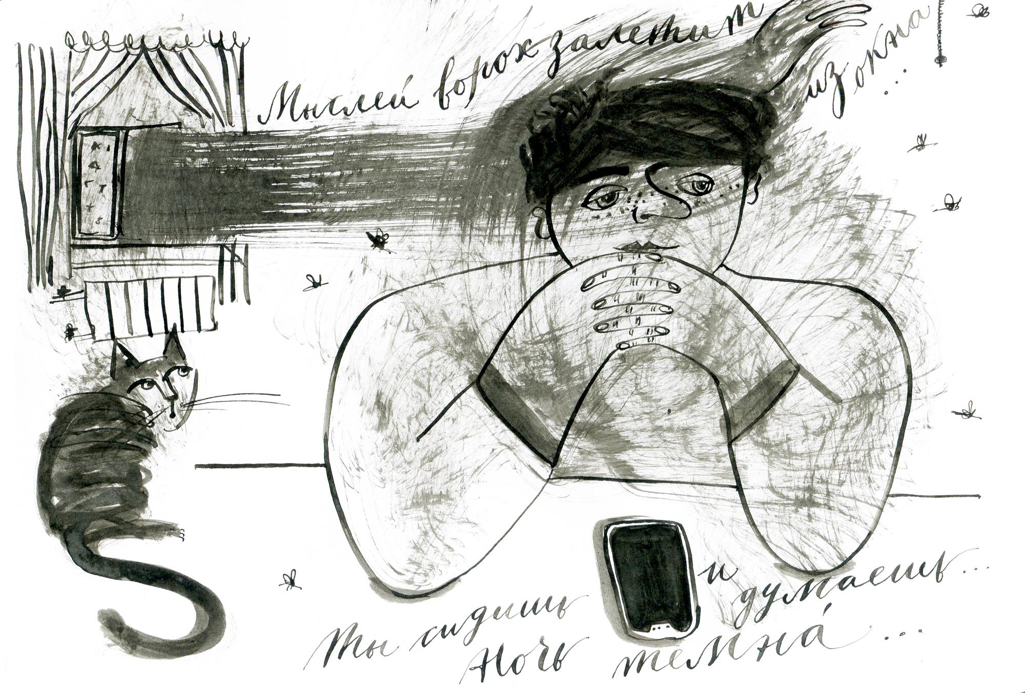 Мыслей ворох залетит