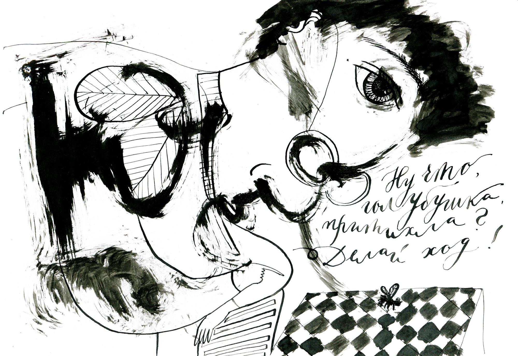 Ну что, голубушка