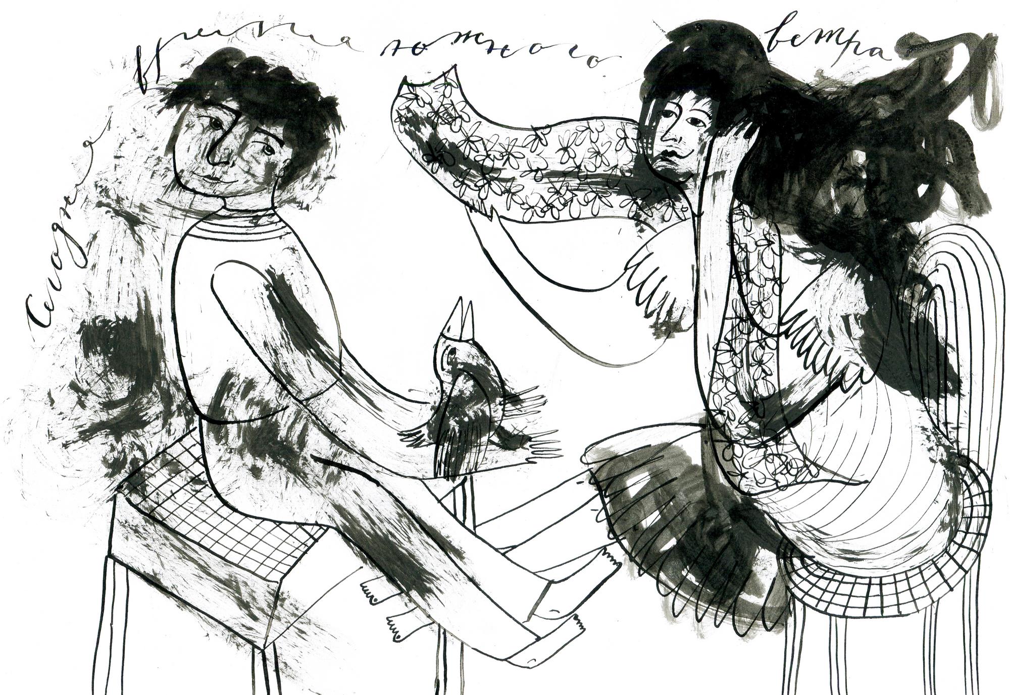 Сегодня время  нежного ветра