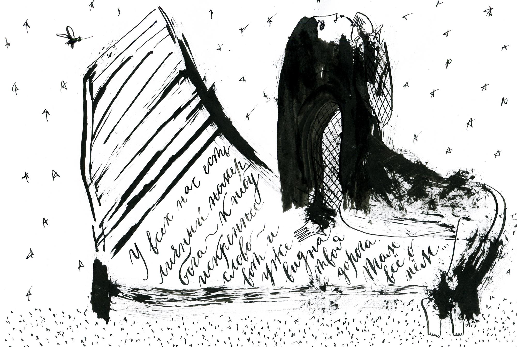 У всех нас есть личный номер Бога