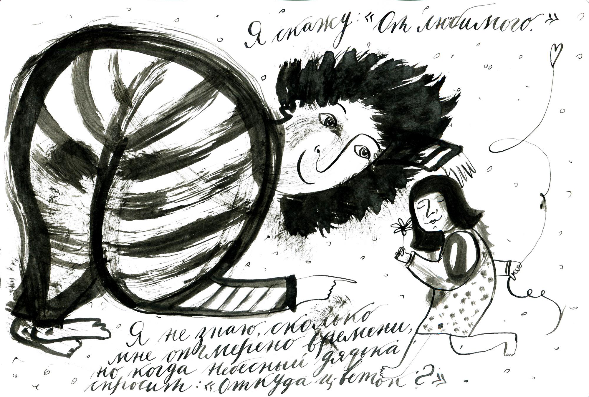 Я не знаю, сколько мне отмерено