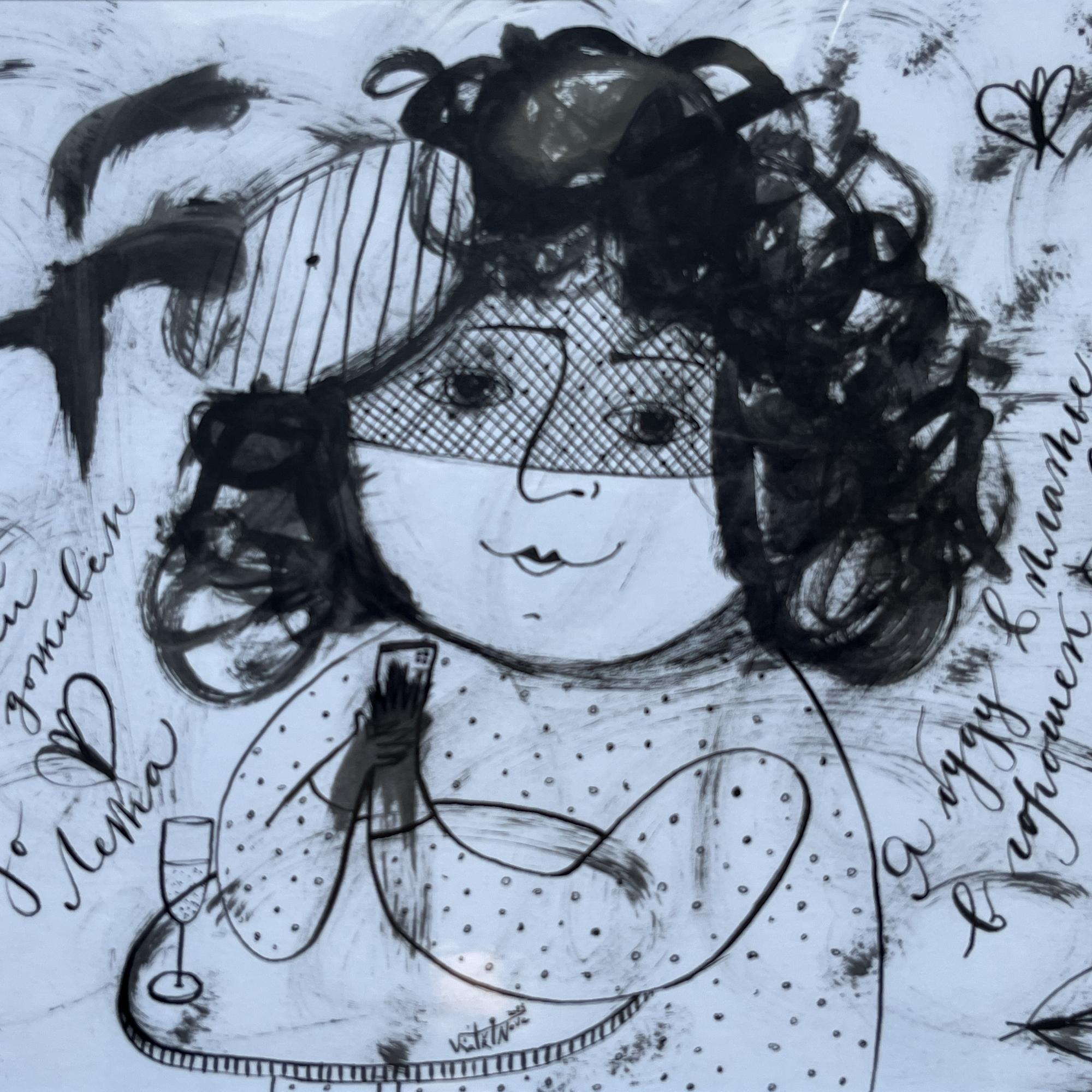 Давай доживем до лета