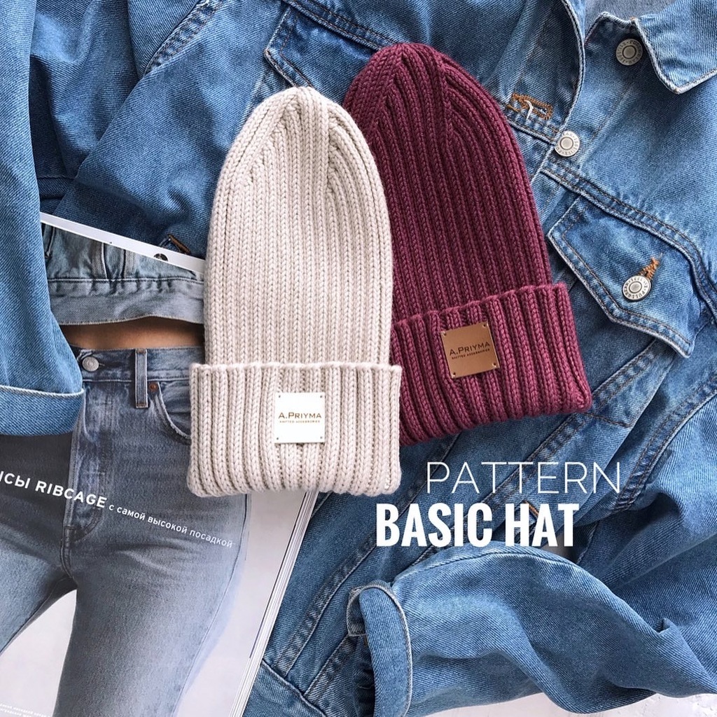 BASIC HAT