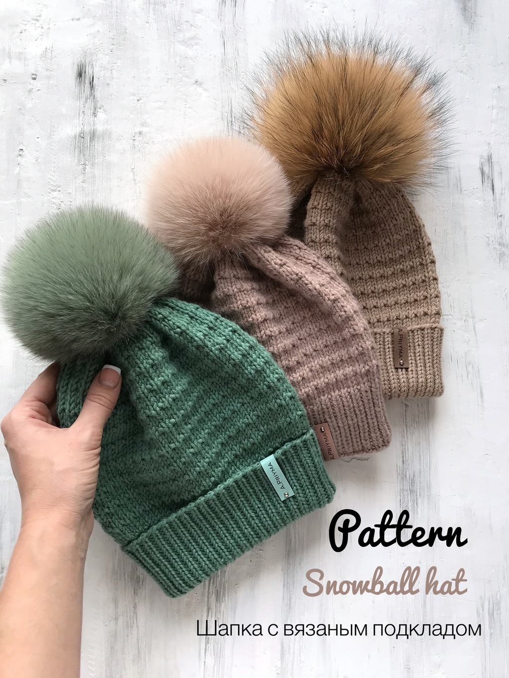 SNOWBALL HAT