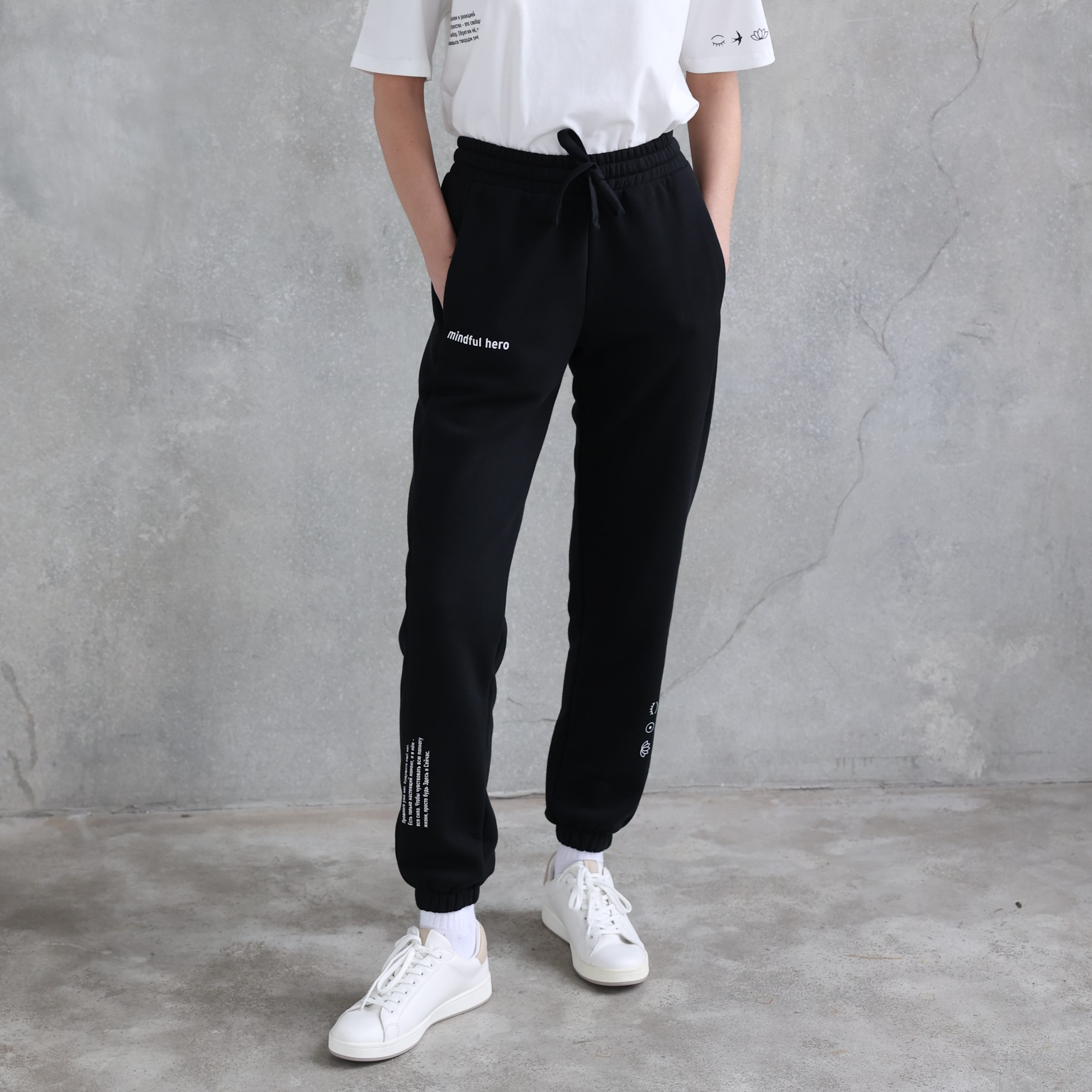 Брюки "Здесь и Сейчас"