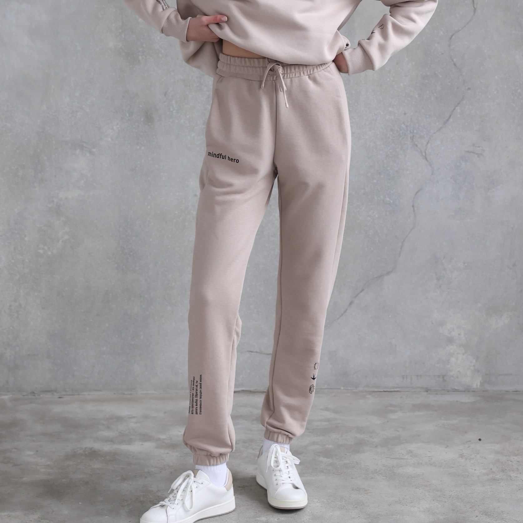 Брюки бежевые "Свобода"