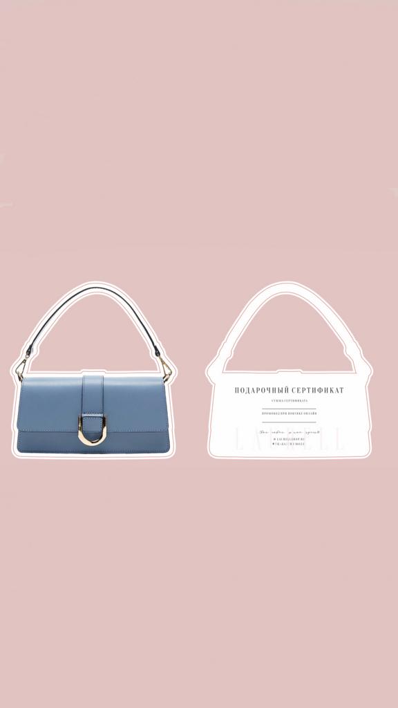 Подарочный сертификат (электронный)