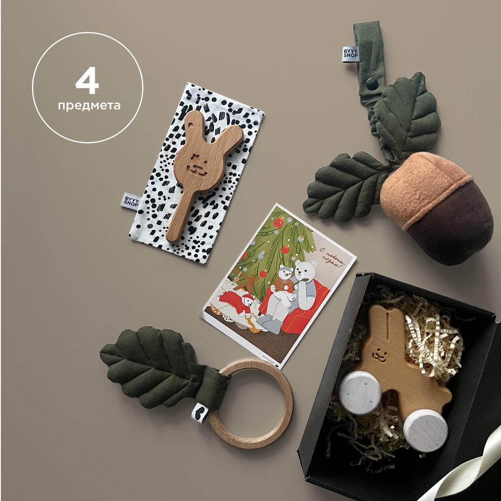 Подарочный набор для малыша 0+ Набор "Заяц Сэм"