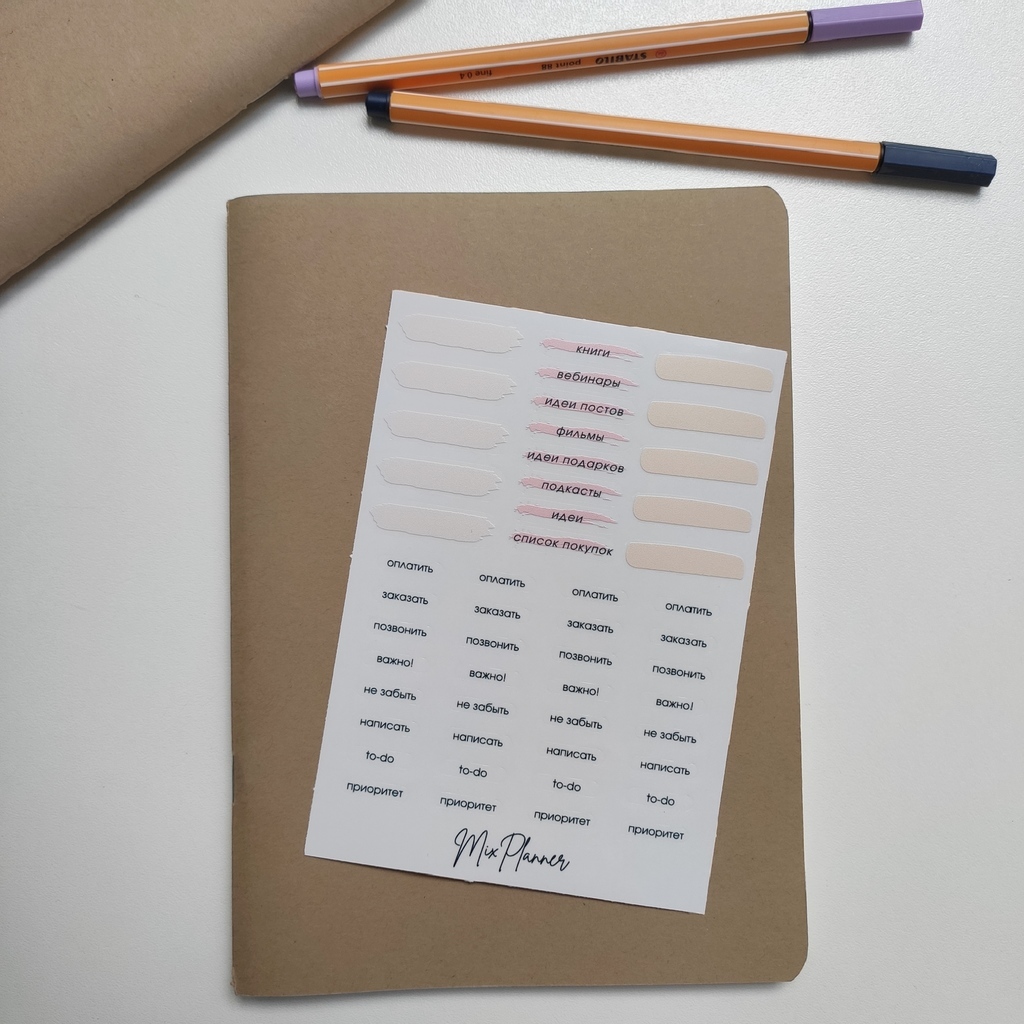 Стикеры "Слова"