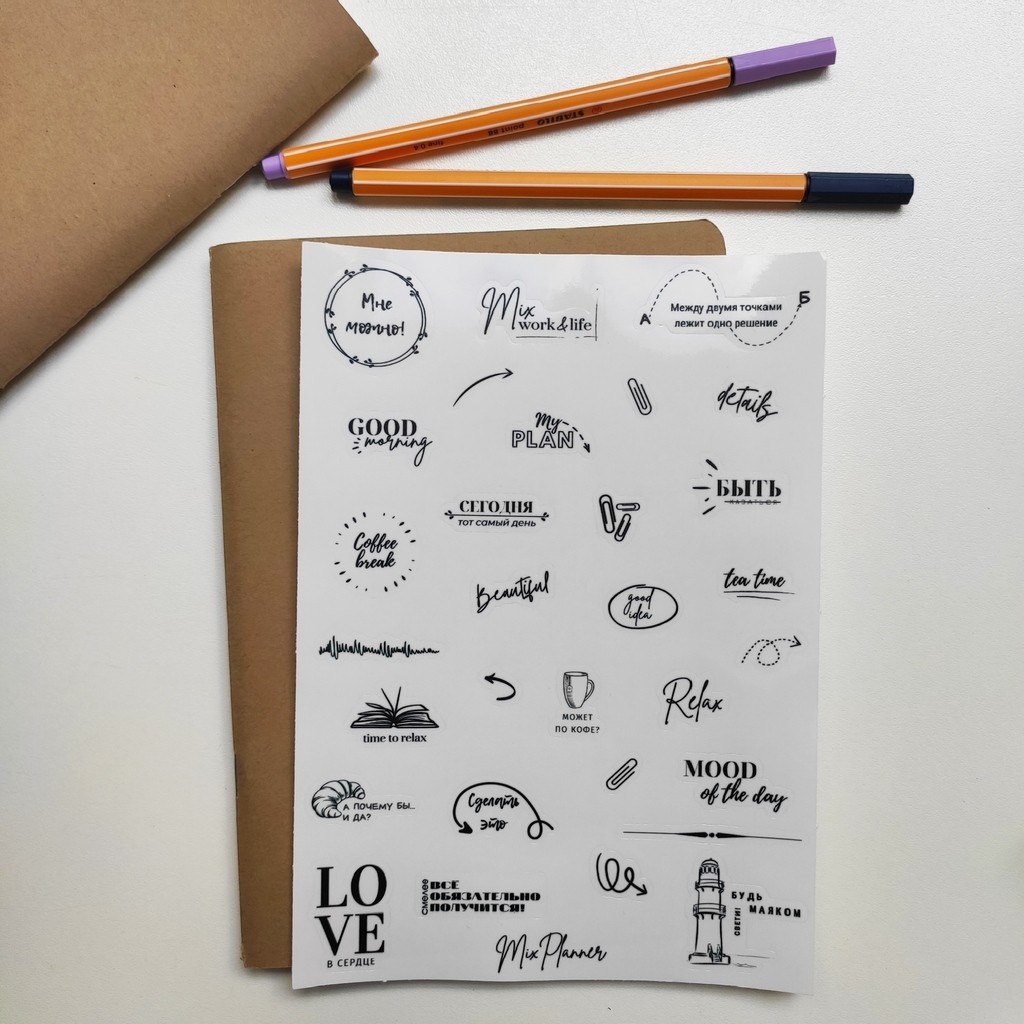 Стикеры "Приятные мелочи"