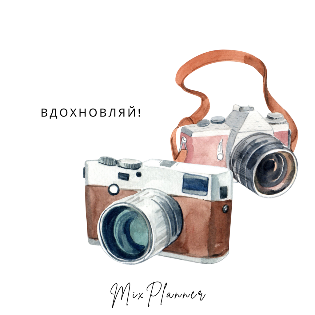 Открытка "фотоаппарат"