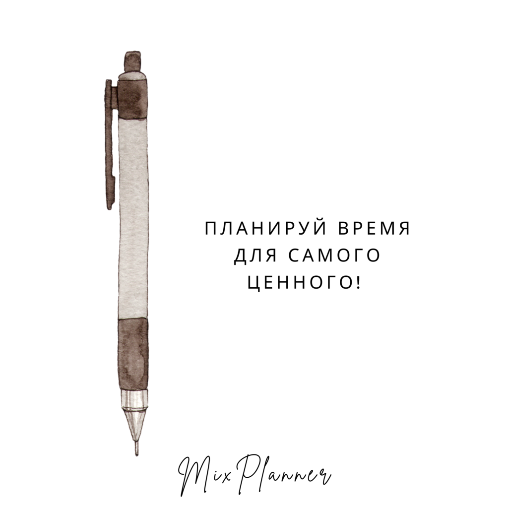 Открытка "ручка"