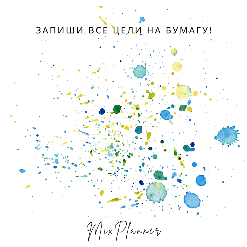 Открытка "краски"