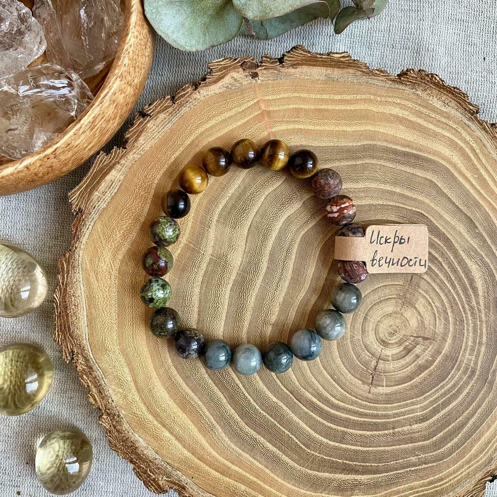 Искры вечности <кошачий и тигровый глаз  · яшма "кровь дракона" · яшма леопардовая>