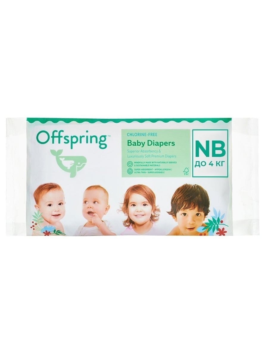 OFFSPRING | подгузники Travel Pack NB 2-4 кг 3 шт (3 расцветки)
