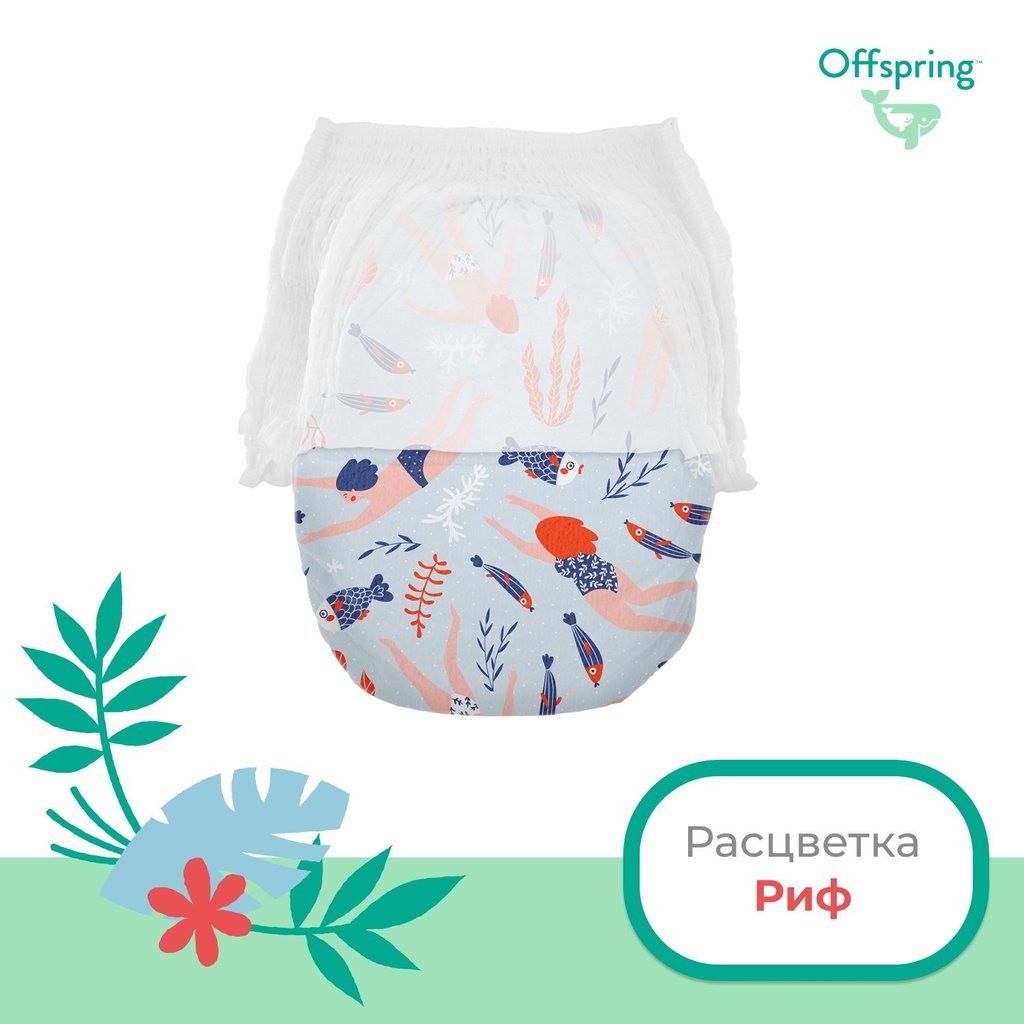 OFFSPRING | трусики XL 12-20 кг 30 шт расцветка Риф