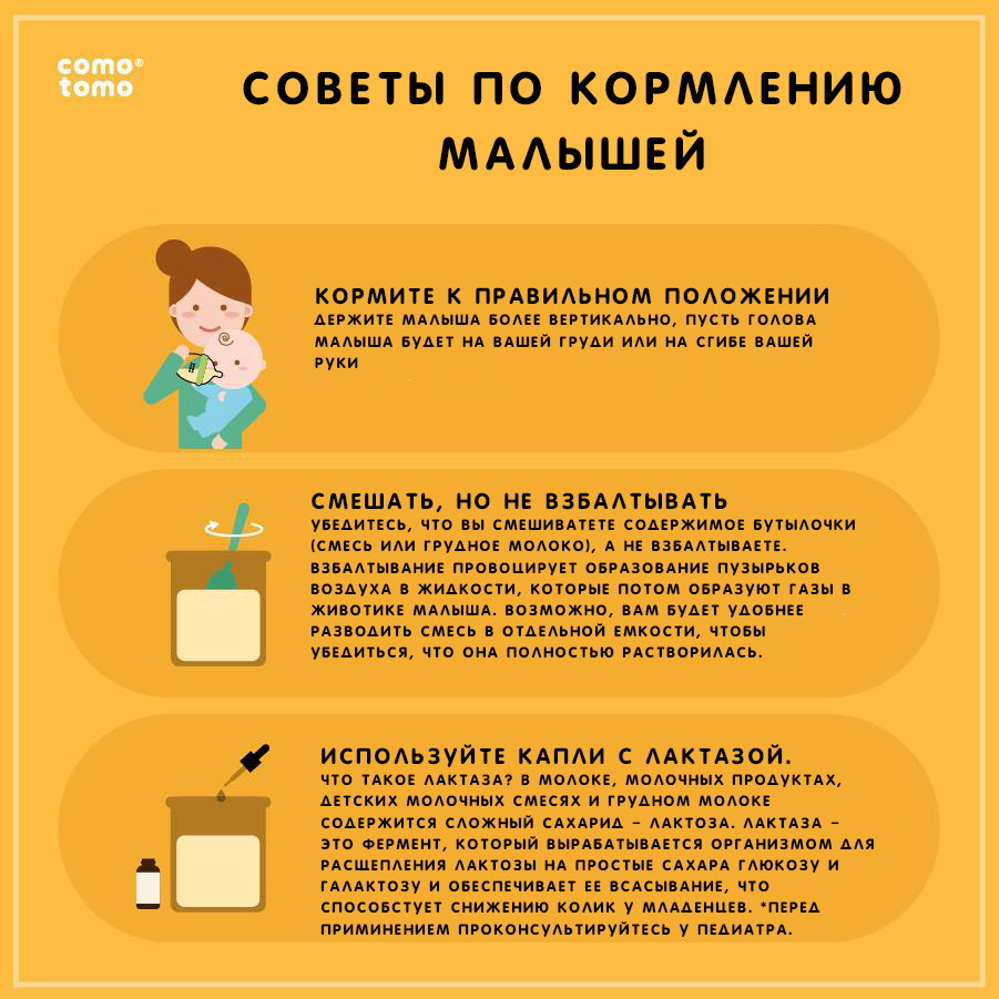 COMOTOMO | Набор из 2-х бутылочек для кормления 150 мл (цвет РОЗОВЫЙ)