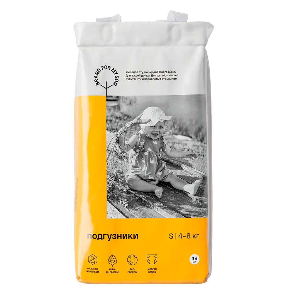 Подгузники