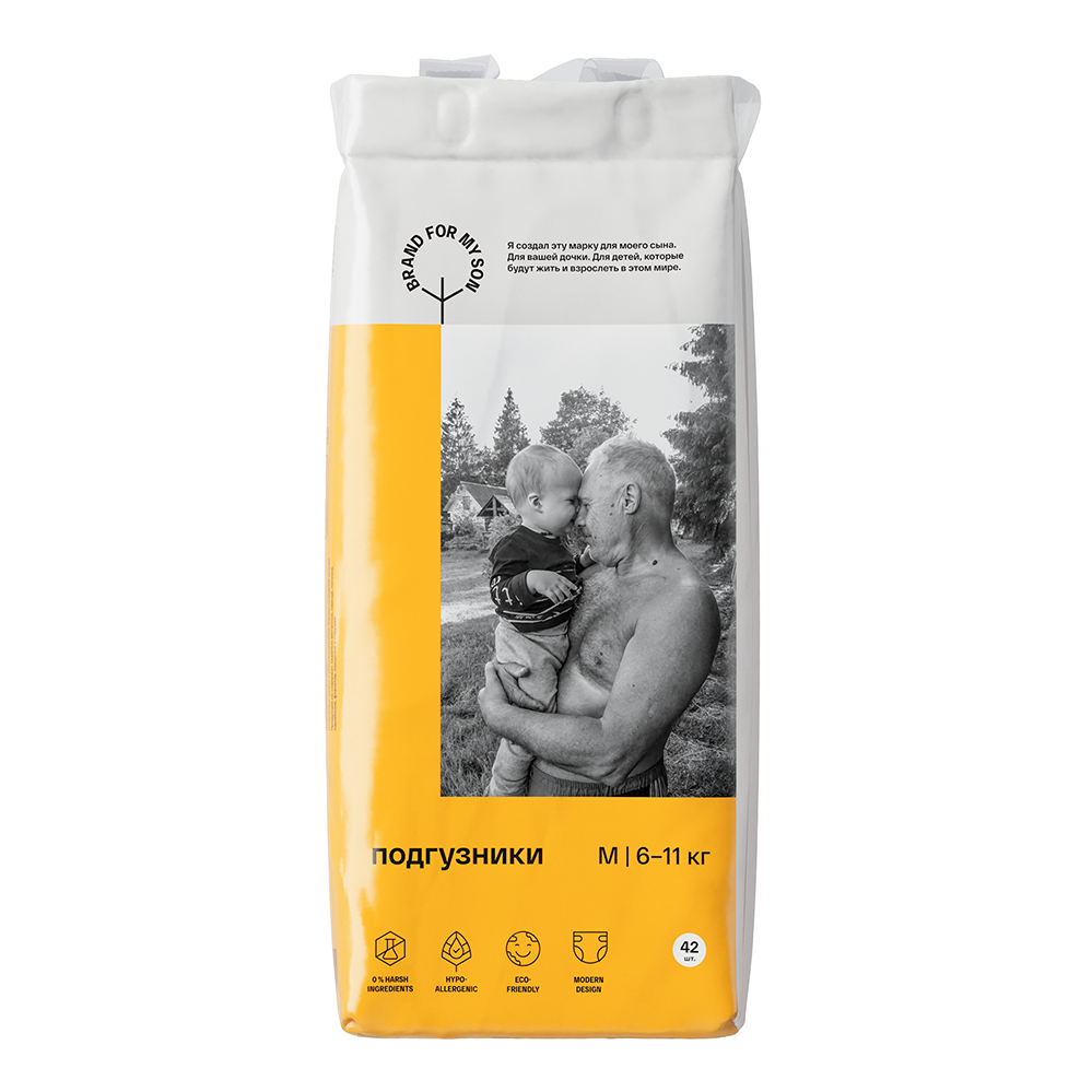 Подгузники