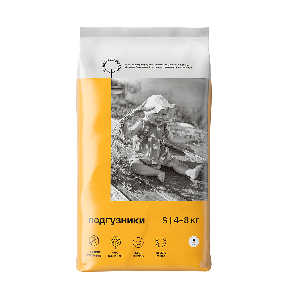 Подгузники