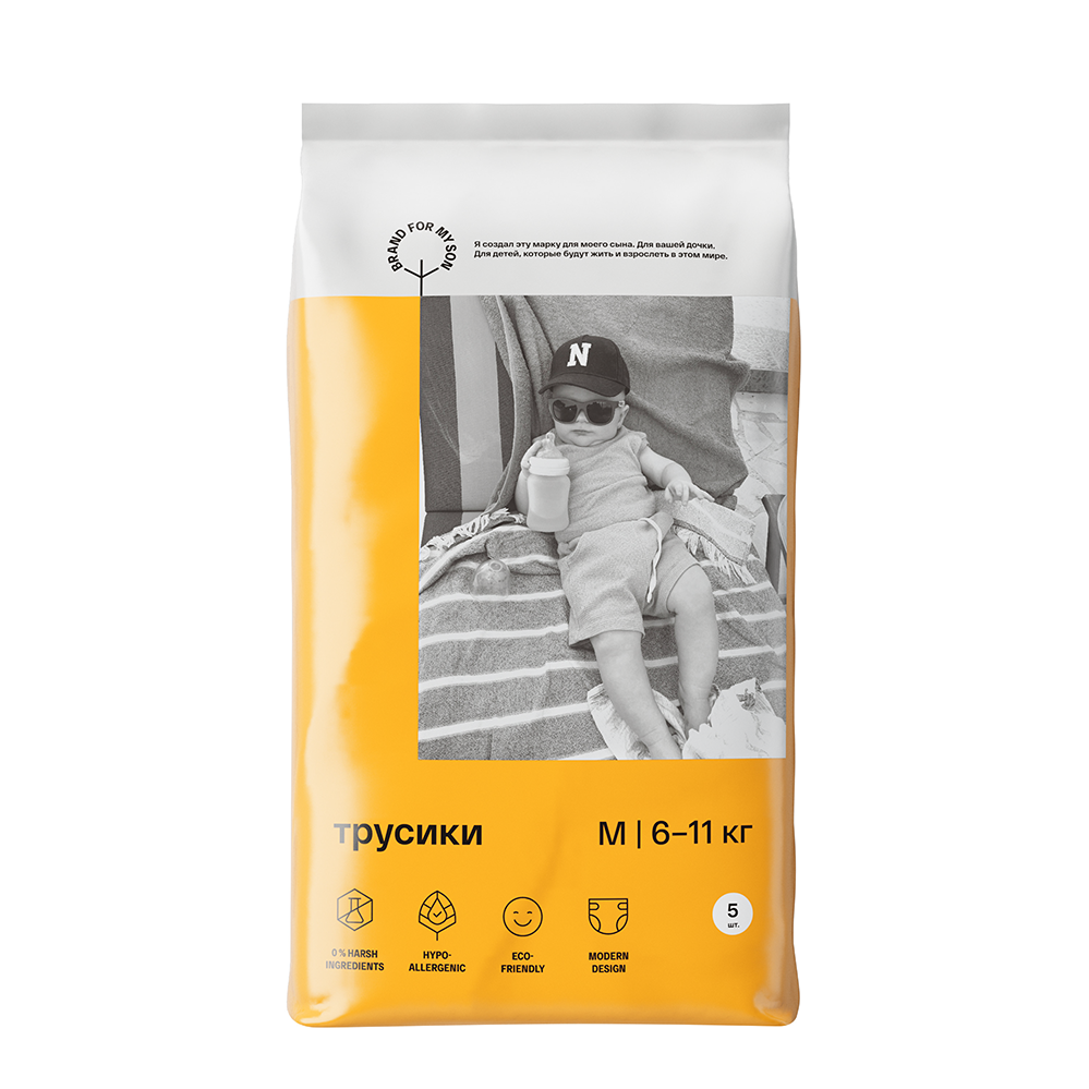 Трусики BRAND FOR MY SON